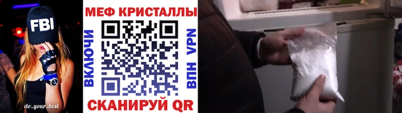 Где найти наркотики Глазов Бошки Шишки Альфа ПВП Псилоцибиновые грибы Мефедрон КОКАИН ГАШИШ
