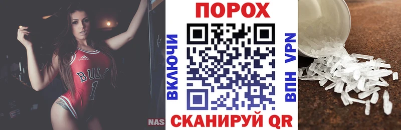 купить наркоту  Глазов  АМФЕТАМИН VHQ 