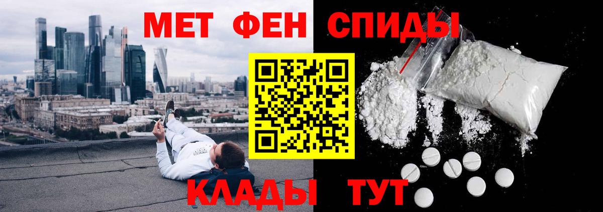 Amphetamine  АМФЕТАМИН 97%  shop как зайти  Глазов  Вход с VPN 