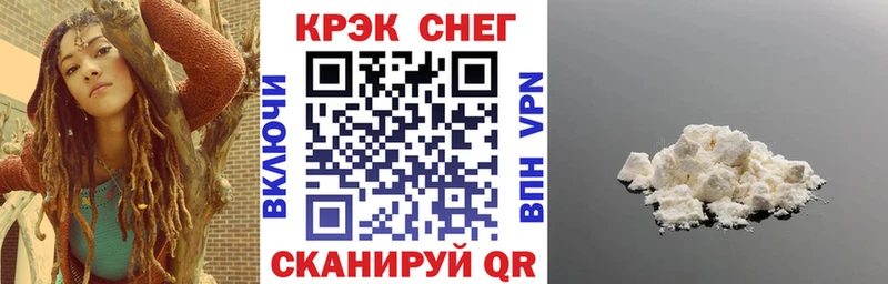 Кокаин Перу  Глазов 