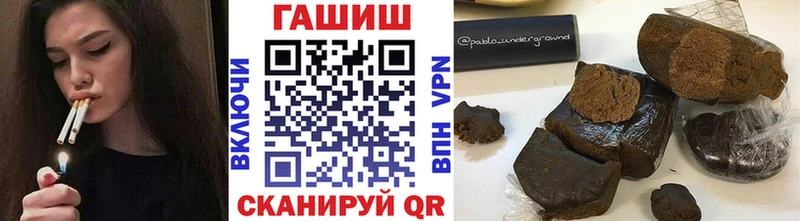 Гашиш Ice-O-Lator  Глазов 
