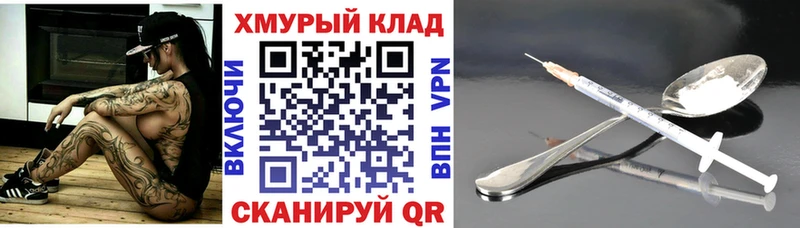 ГЕРОИН гречка  Глазов 