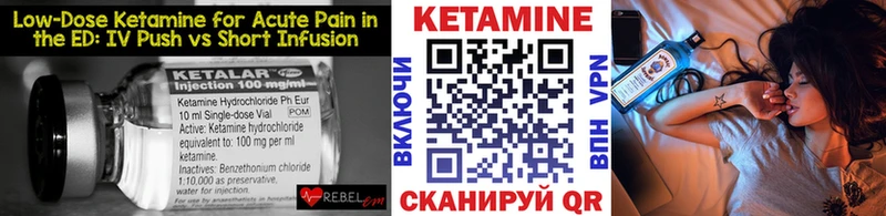 сколько стоит  Глазов  Кетамин ketamine 