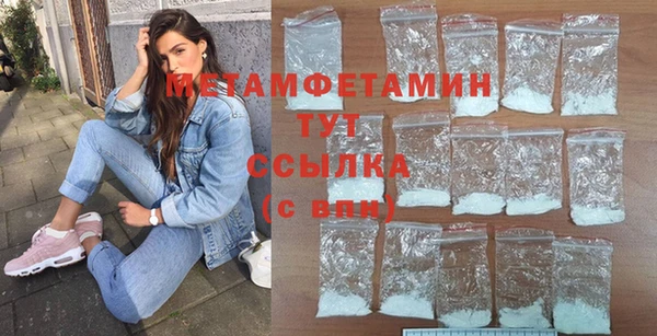 меф Армянск