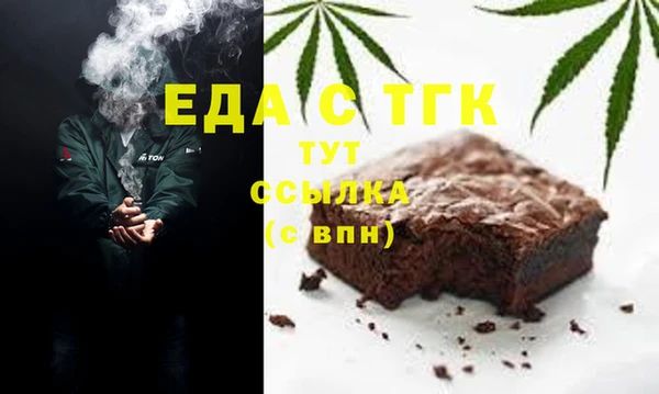 меф Армянск