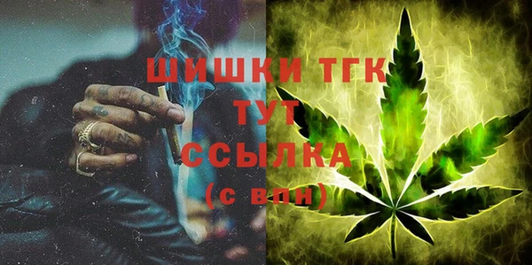 меф Армянск