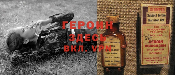 меф Армянск