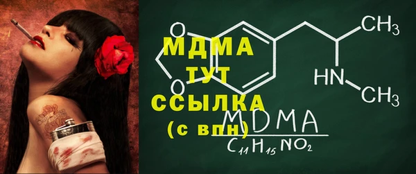 меф Армянск