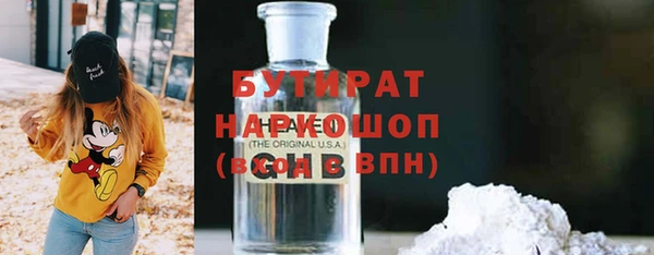 меф Армянск