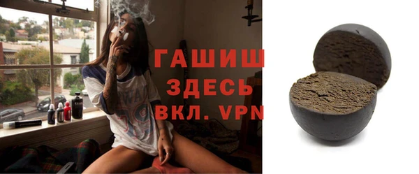 прущая мука Арсеньев