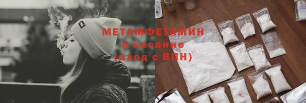 меф Армянск
