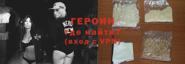меф Армянск