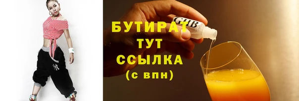 меф Армянск