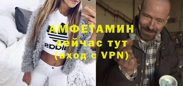 прущая мука Арсеньев