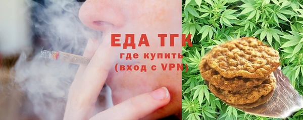 прущая мука Арсеньев