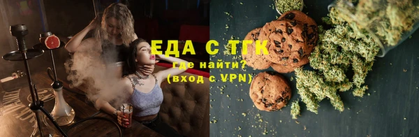 меф Армянск