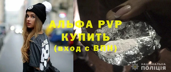 прущая мука Арсеньев