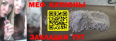 метадон Железногорск