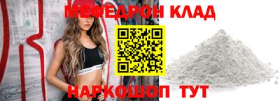 метадон Железногорск