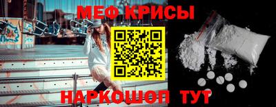 метадон Железногорск