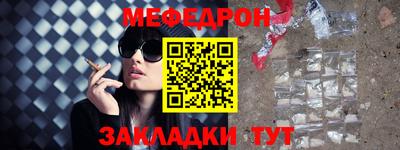 метадон Железногорск