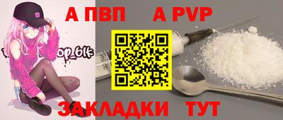 гашиш Железноводск