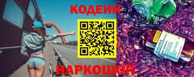 гашиш Железноводск
