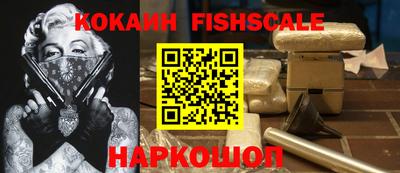 мяу мяу кристалл Ефремов