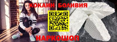 гашиш Железноводск