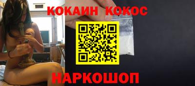 гашиш Железноводск