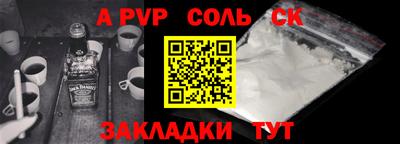 метадон Железногорск