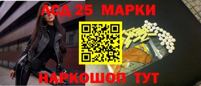 гашиш Железноводск