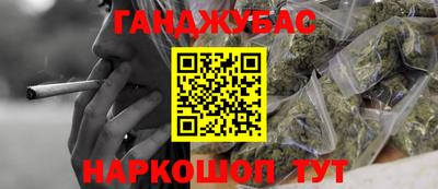 мяу мяу кристалл Ефремов