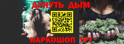 метадон Железногорск