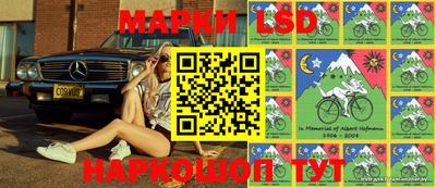 гашиш Железноводск