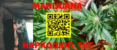 метадон Железногорск