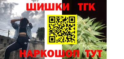 гашиш Железноводск