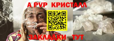 гашиш Железноводск