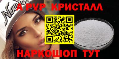 гашиш Железноводск