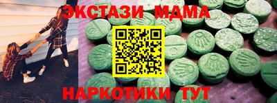 мяу мяу кристалл Ефремов
