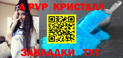 гашиш Железноводск