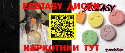мяу мяу кристалл Ефремов
