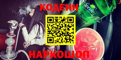 метадон Железногорск