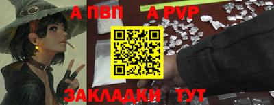 метадон Железногорск