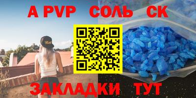 метадон Железногорск