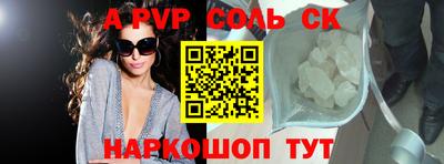 метадон Железногорск