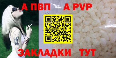 гашиш Железноводск