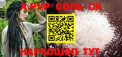 мяу мяу кристалл Ефремов