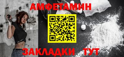 мяу мяу кристалл Ефремов