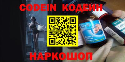 мяу мяу кристалл Ефремов